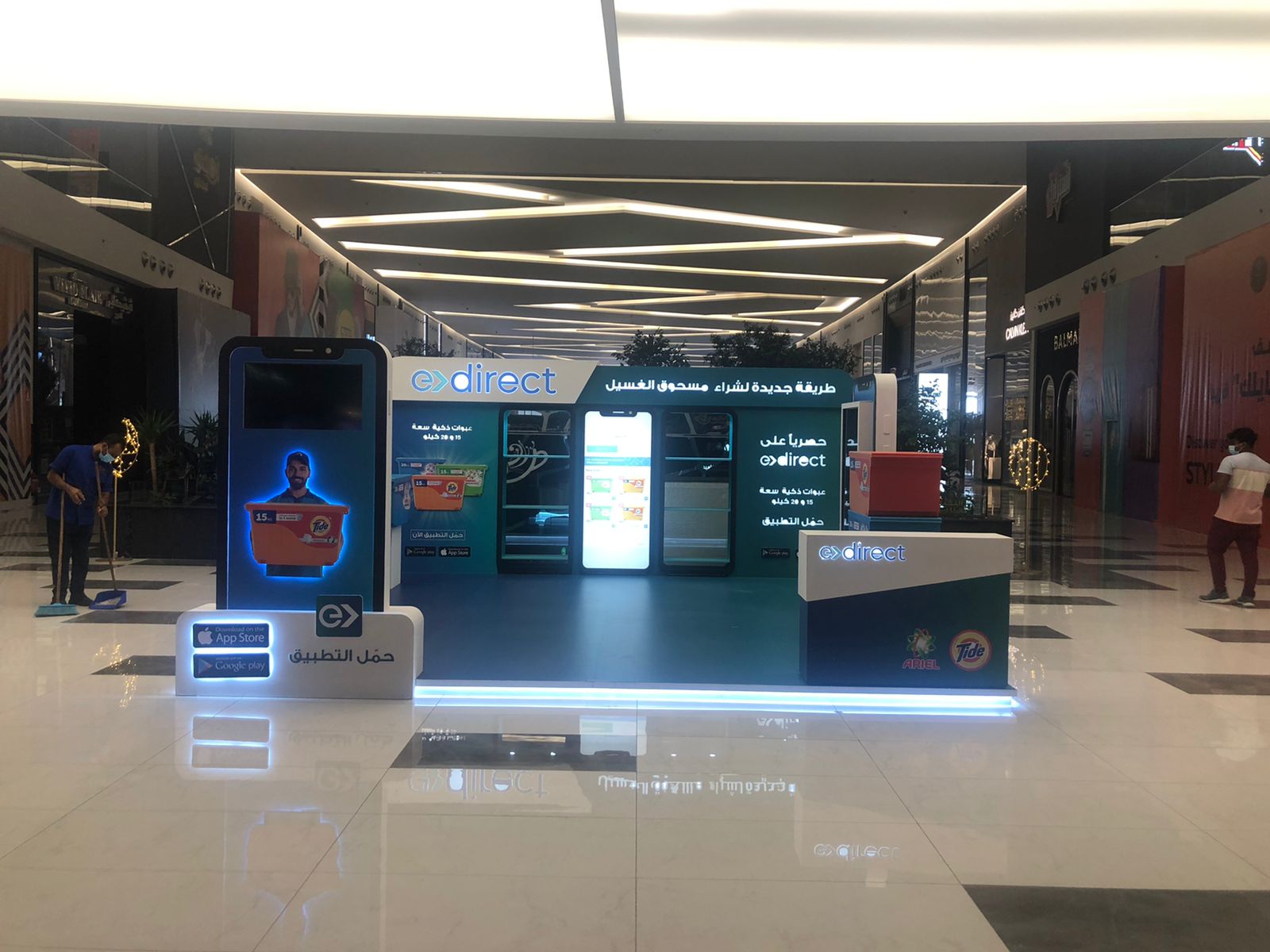 تجهيز وتطوير البيئة الداخلية والخارجية